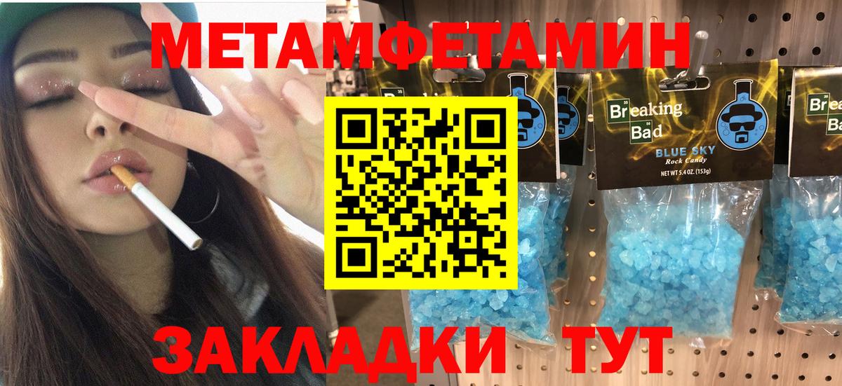 Amphetamine 97% Свободный