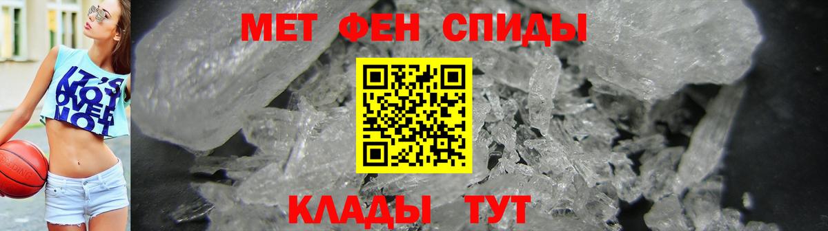 Amphetamine 97%  Амфетамин  АМФ  Свободный  Вход с VPN 