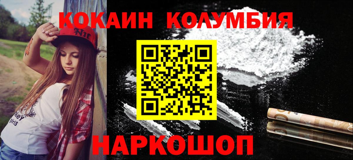 Cocaine Эквадор Свободный