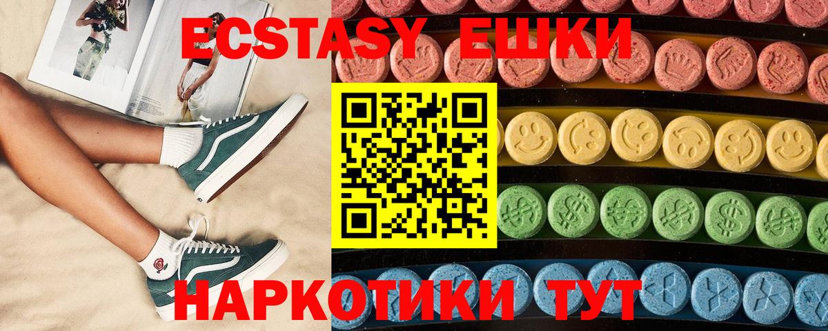 Свободный  Каннабис  Как найти закладки?  Вход с VPN  Гашиш  Меф МЯУ МЯУ кристаллы  Кокаин 