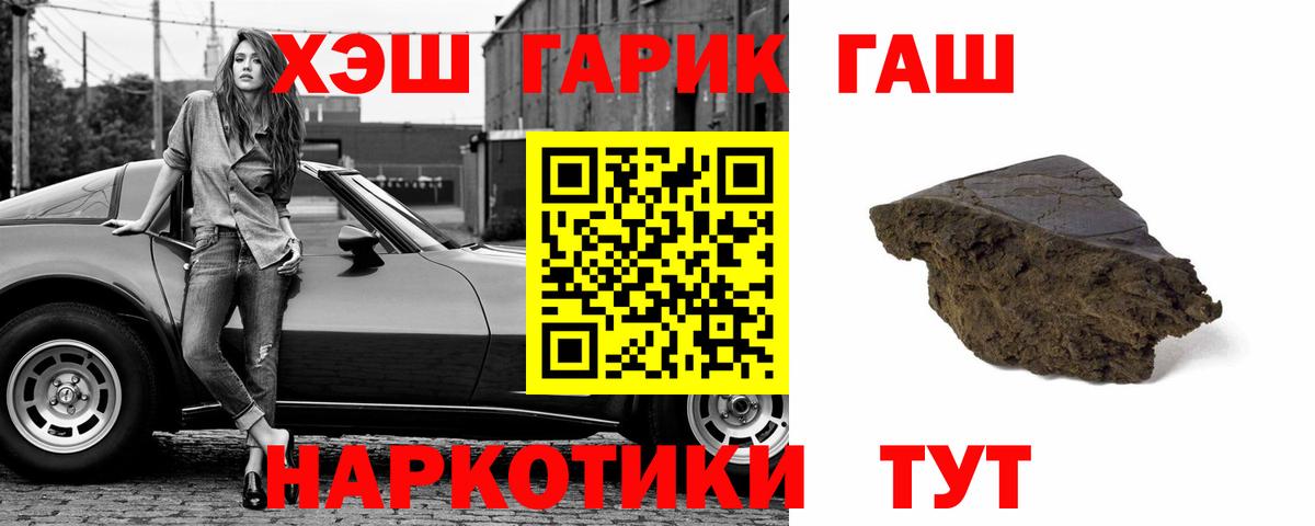Гашиш Изолятор  Вход с VPN  Свободный  ГАШ Ice-O-Lator 