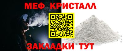 герыч Рузаевка