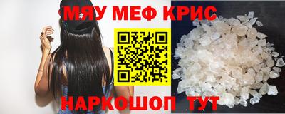 герыч Рузаевка