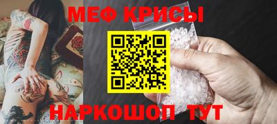 герыч Рузаевка
