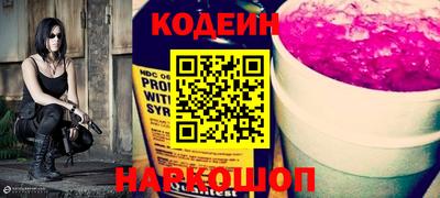 MESCALINE Рыбинск