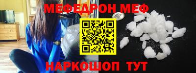 герыч Рузаевка