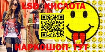 MESCALINE Рыбинск