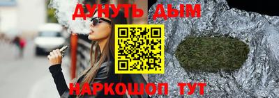 гидра Пугачёв