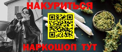 гашиш Рязань