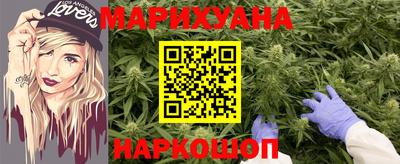 MESCALINE Рыбинск