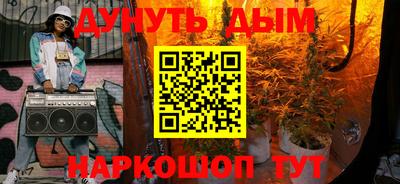 MESCALINE Рыбинск