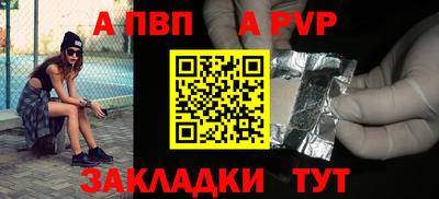 MESCALINE Рыбинск