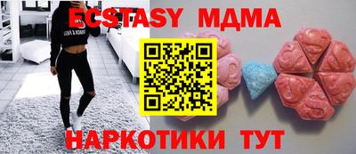 MESCALINE Рыбинск