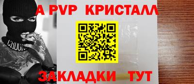 MESCALINE Рыбинск