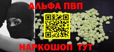 MESCALINE Рыбинск