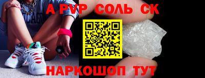 герыч Рузаевка