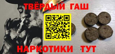 герыч Рузаевка