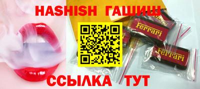 герыч Рузаевка