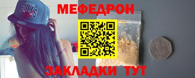 герыч Рузаевка