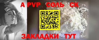 MESCALINE Рыбинск