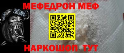 герыч Рузаевка