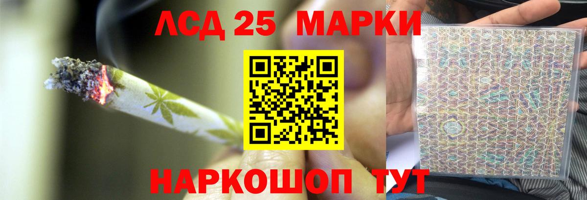 Лсд 25 экстази ecstasy Свободный