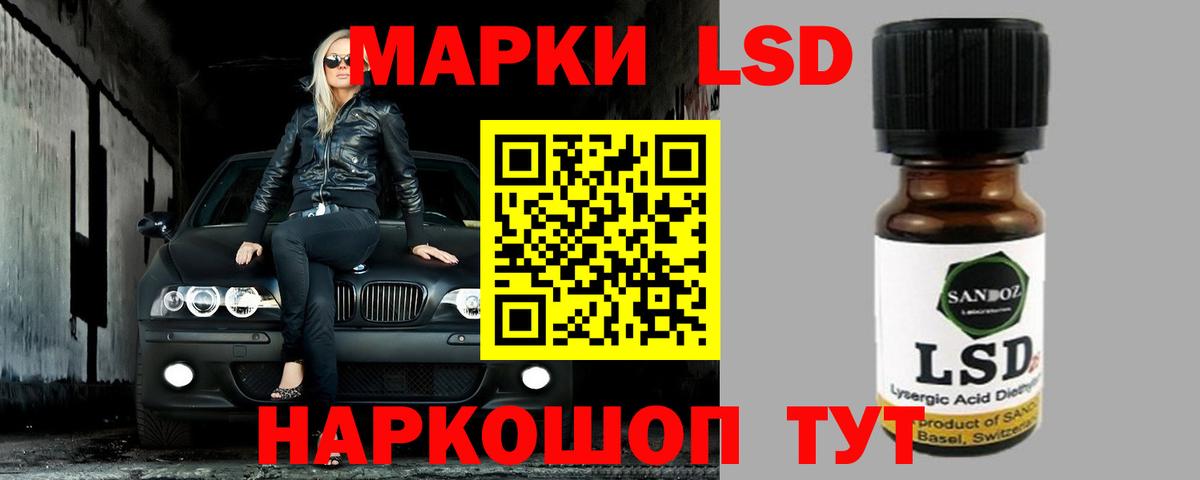 Свободный  ЛСД экстази ecstasy  ЛСД экстази кислота  Вход с VPN 