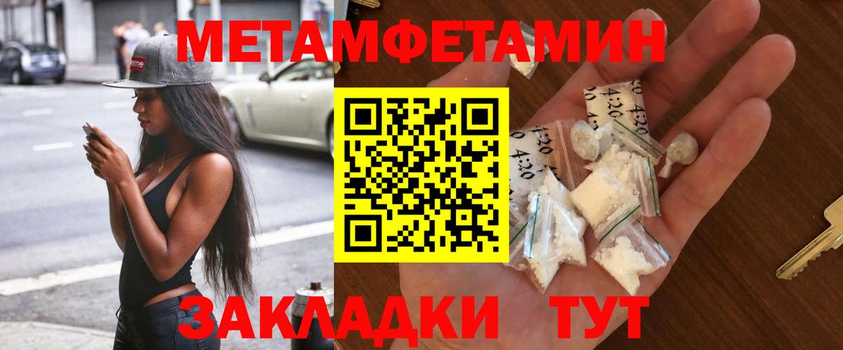 Первитин Декстрометамфетамин 99.9%  Первитин Декстрометамфетамин 99.9%  Вход с VPN  Свободный 