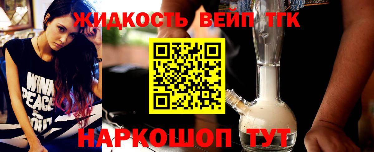 Дистиллят ТГК Wax Свободный
