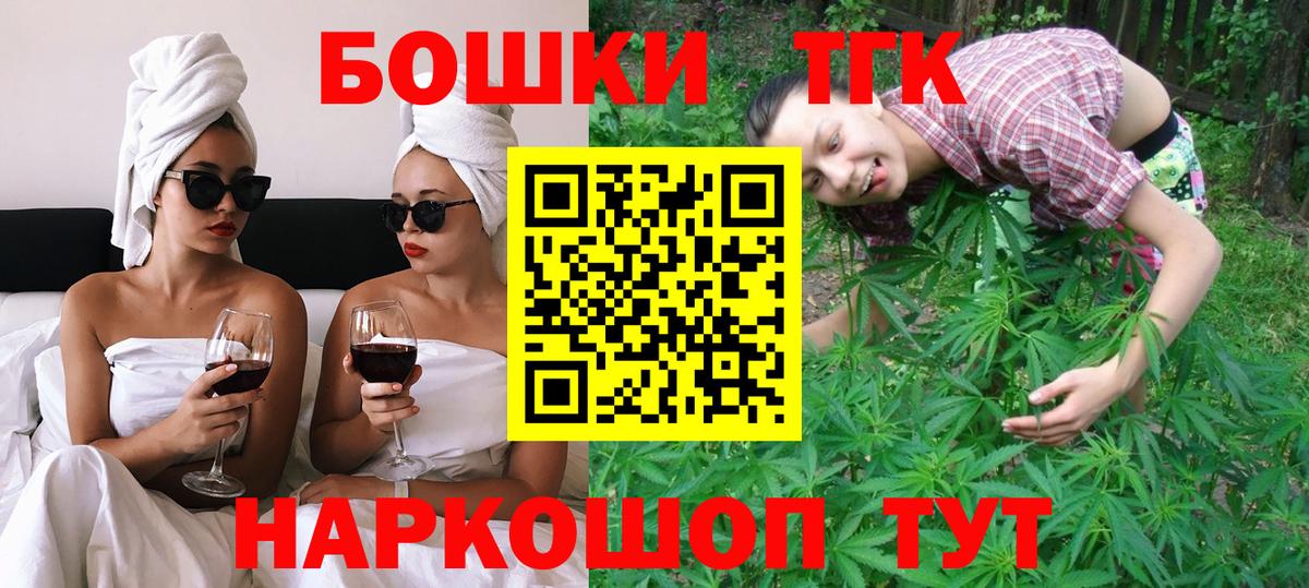 Бошки Шишки индика Свободный